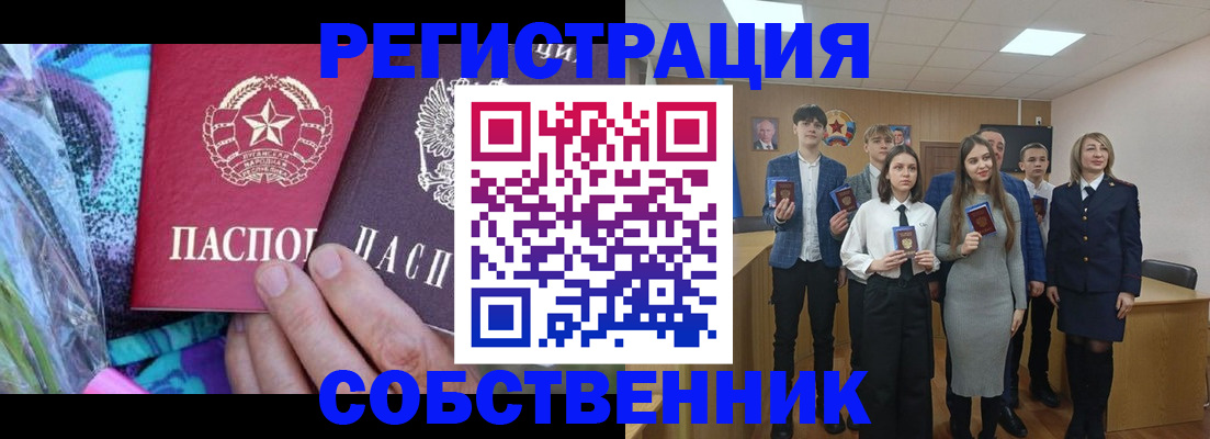 регистрация для школы в Наволоках