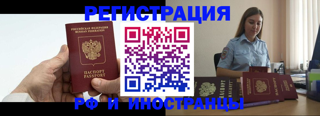 прописка от собственника в Наволоках