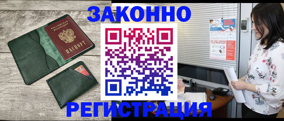 временная регистрация госуслуги в Наволоках