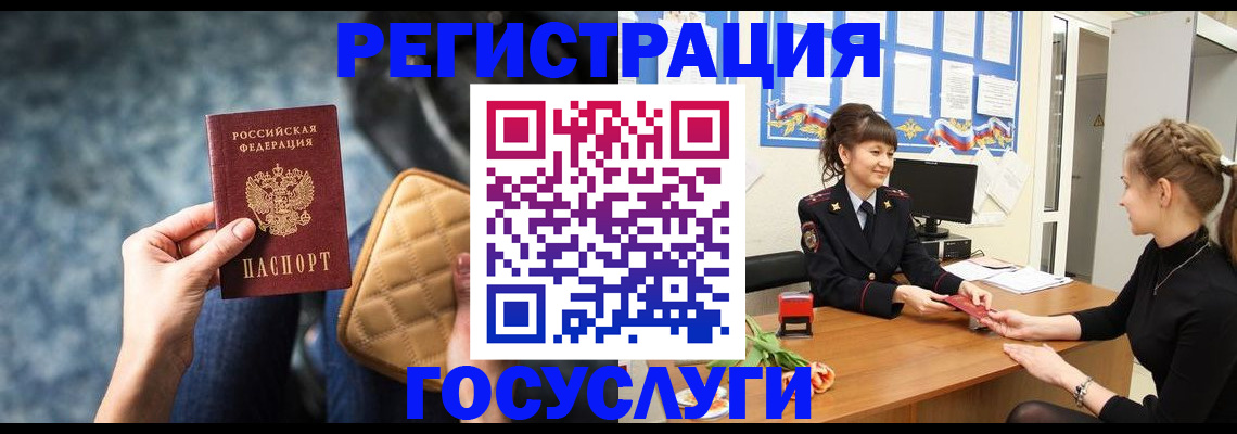 временная регистрация гарантия в Наволоках